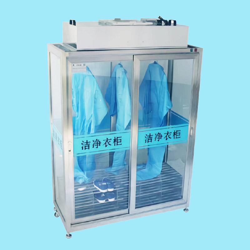 洛陽潔凈衣柜（潔凈鞋柜）