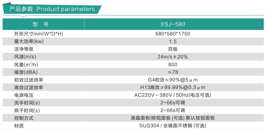 自動洗手烘干機 自動洗手烘干機